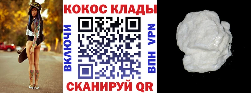 Какие есть наркотики Урюпинск МАРИХУАНА  Меф  Амфетамин  ГАШИШ  COCAIN  А ПВП 