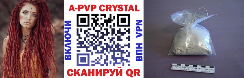 А ПВП VHQ  Урюпинск 