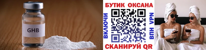blacksprut ONION  Урюпинск  Бутират бутандиол 