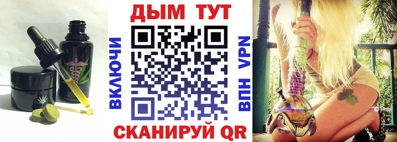 KRAKEN зеркало  Урюпинск  это состав  Еда ТГК марихуана 