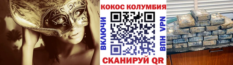 hydra сайт Урюпинск КОКАИН Колумбийский цены