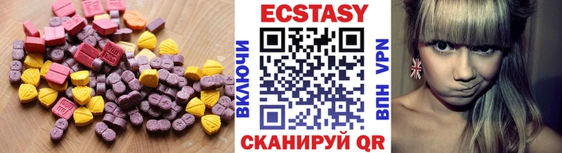 Экстази MDMA наркошоп Урюпинск