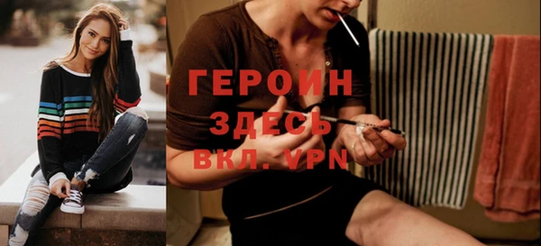 героин Алзамай