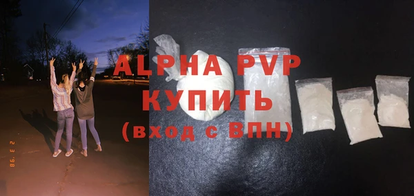 скорость mdpv Алексеевка