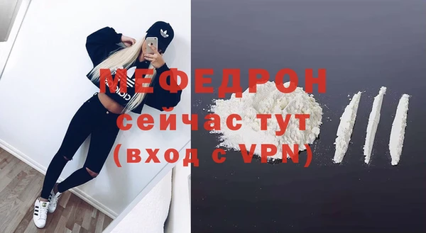 амфетамин Лиски