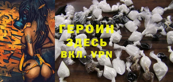 героин Алзамай