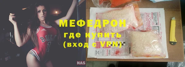 амфетамин Липки
