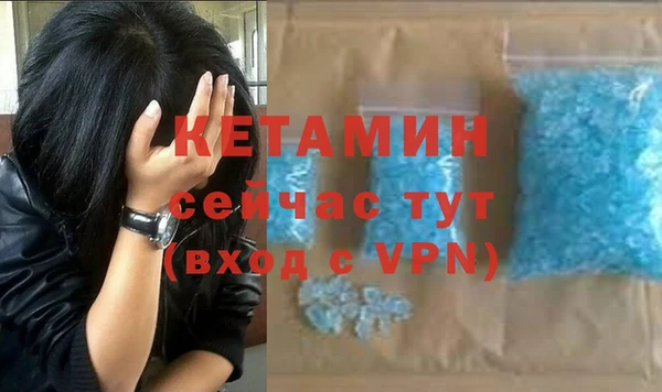 амфетамин Липки