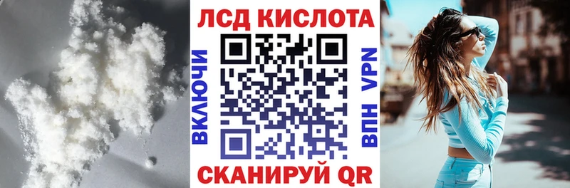 где можно купить Урюпинск KRAKEN tor Лсд 25 экстази кислота