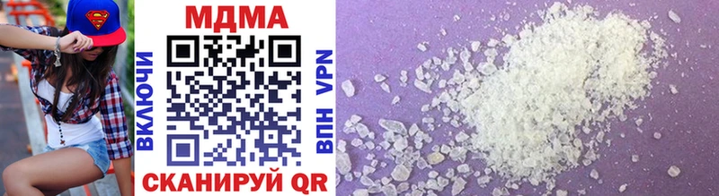 купить  цена  KRAKEN онион  MDMA кристаллы  Урюпинск 