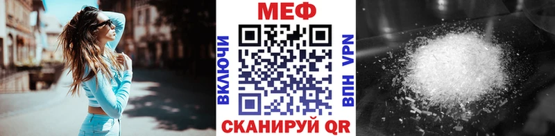 наркотики  Урюпинск  OMG сайт  Мефедрон mephedrone 