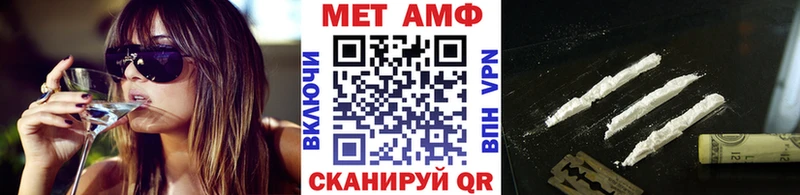 цена наркотик  Урюпинск  МЕТАМФЕТАМИН мет 