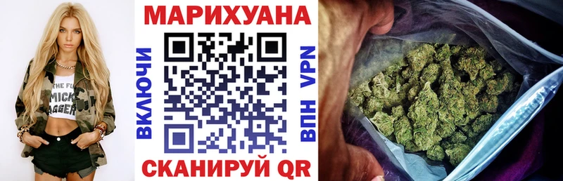 Канабис AK-47 Урюпинск